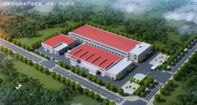 鑄造新聞：每天5分鐘，了解全新鑄造業（1月5日）的圖4