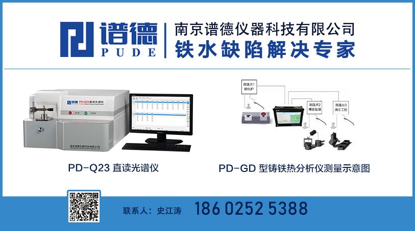 156吨一次成功！国内首条氢基熔融还原高纯生铁生产线运行投产，“氢冶金”的时代已开启的图8