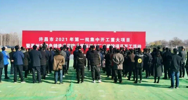 鑄造新聞：每天5分鐘，了解全新鑄造業（2月22日）的圖4