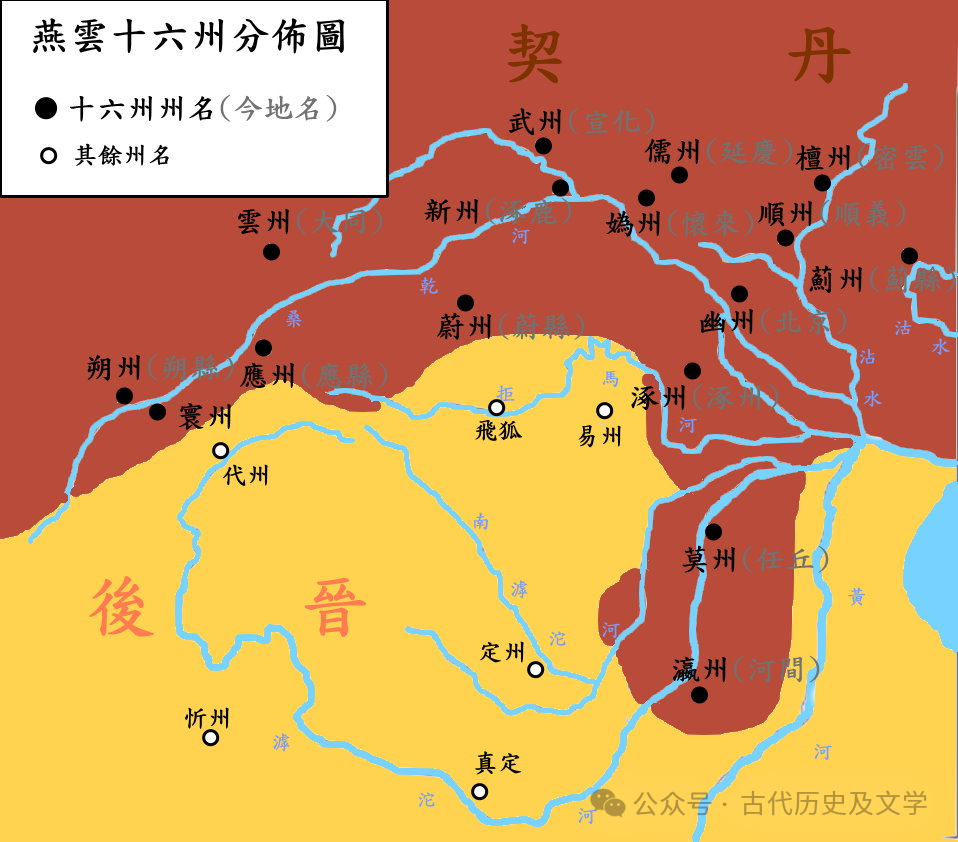 燕国是现在的什么地方_燕国现在什么地方_燕国的国都是现在的哪里