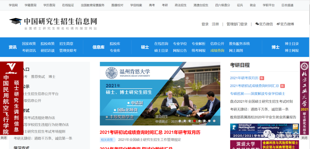 知乎热议：最让你震惊的网站有哪些？