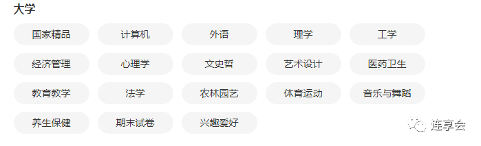 知乎热议：最让你震惊的网站有哪些？