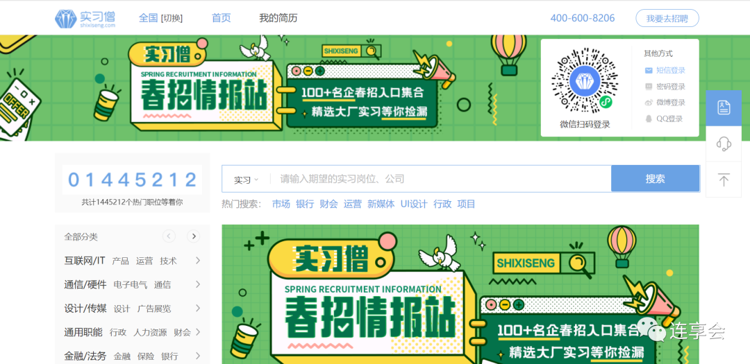 知乎热议：最让你震惊的网站有哪些？