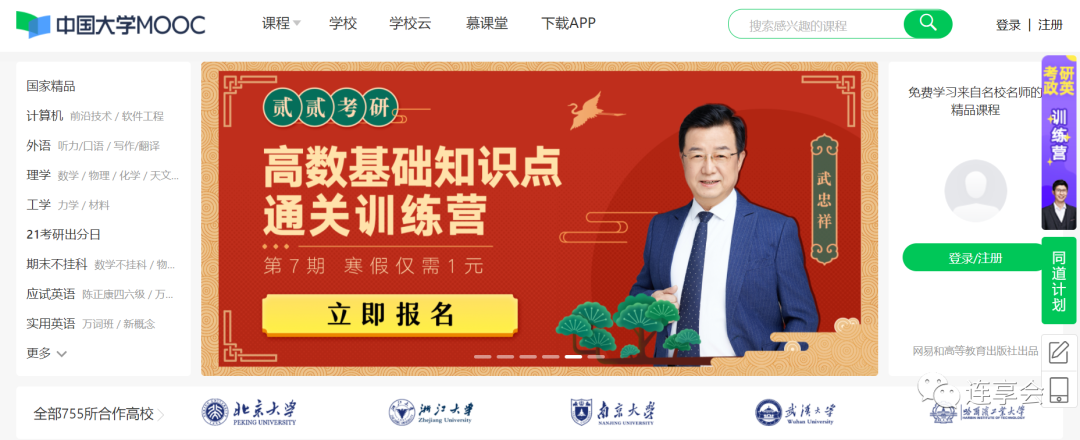 知乎热议：最让你震惊的网站有哪些？