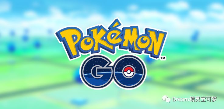 Pokemon Go 12月各种闪光神兽回归 Go天梯pvp开放前技能配招调整 快龙绝版技能 龙息 龙爪 回归 Dream精灵宝可梦 微信公众号文章阅读