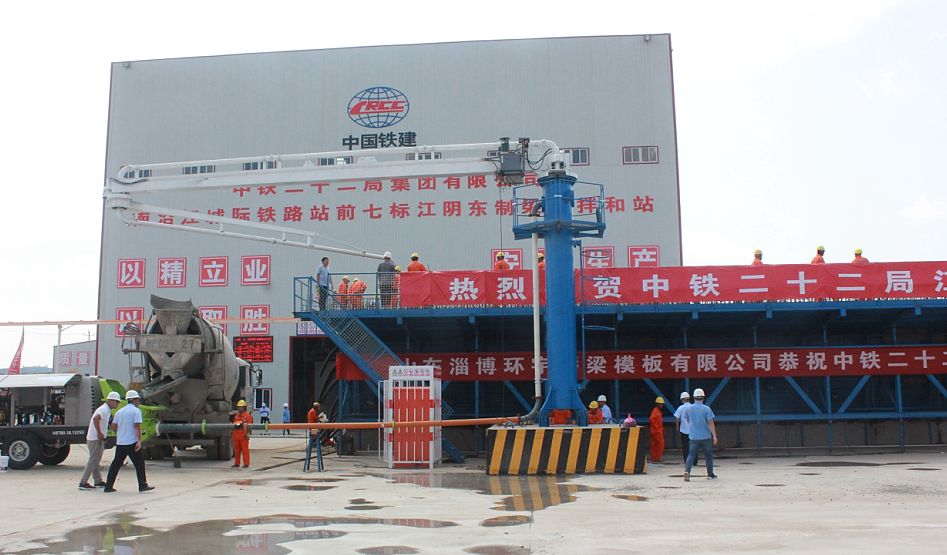 南沿江城际铁路首榀40m箱梁顺利浇筑完成