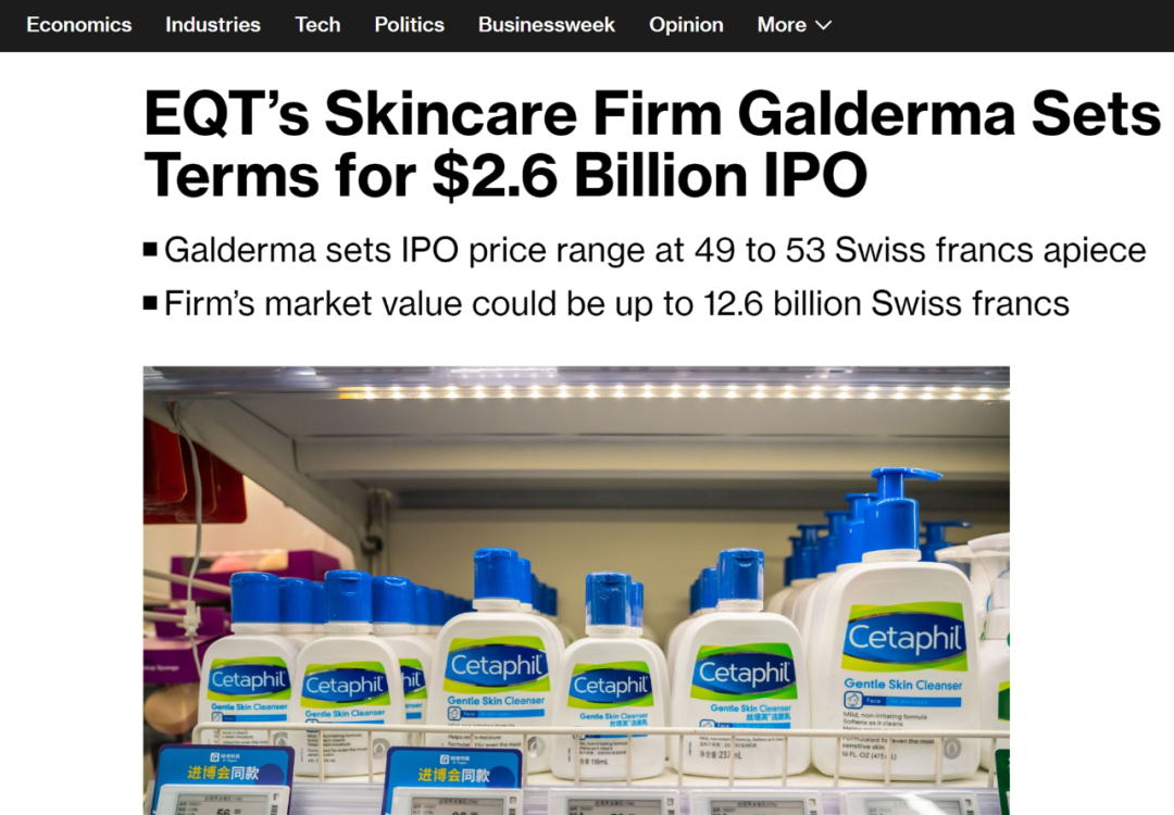 欧洲最大规模美妆IPO来了！ - 业界- 亿邦动力
