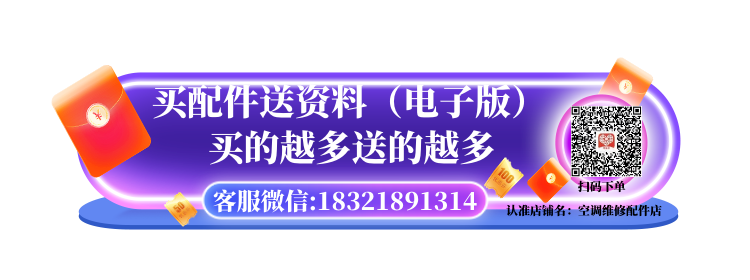 空调新能效标准实施 大金空调节能环保优势受到消费者认可 股票配资网