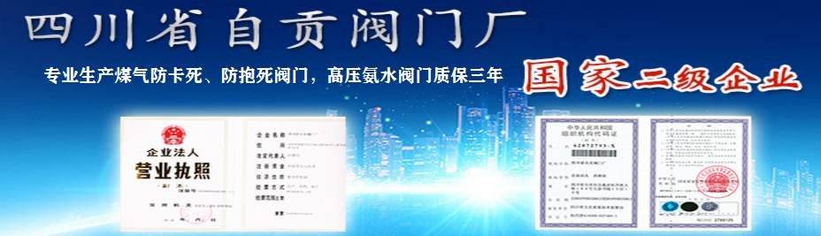 離心泵啟動時，出口閥門必須關閉嗎？的圖2