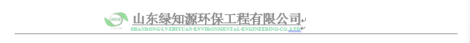 焦化脫硫廢液處理新技術——焦化硫泡沫(脫硫廢液及硫膏)制酸的圖4