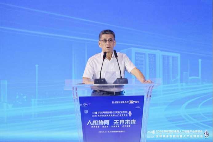 【20260827】2026 国产AI算力底座与生态协同发展大会新闻稿337.png