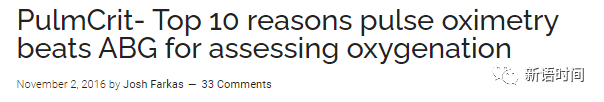 指脉氧监测是什么氧饱和度：指脉氧监测   VS   动脉血气分析_https://www.jmylbn.com_新闻资讯_第1张