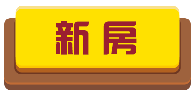亦庄房价疯涨2021年_2021北京亦庄房价_亦庄房价
