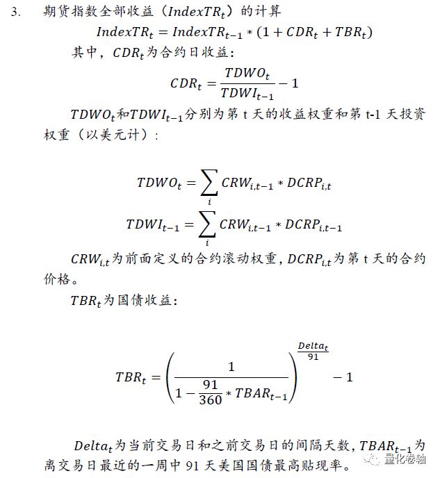 方正金工 解读净值下跌99 96 的vix基金 聚沙成塔 创新基金系列之二 量化卷轴 微信公众号文章阅读 Wemp