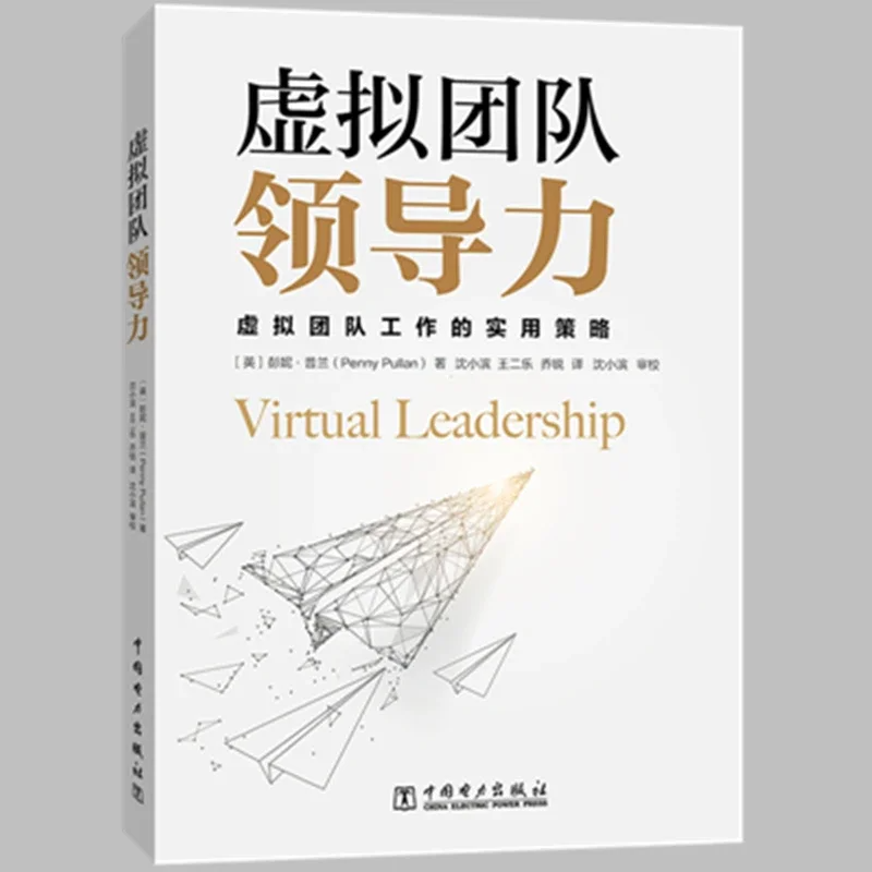 技术团队的8个项目管理技巧