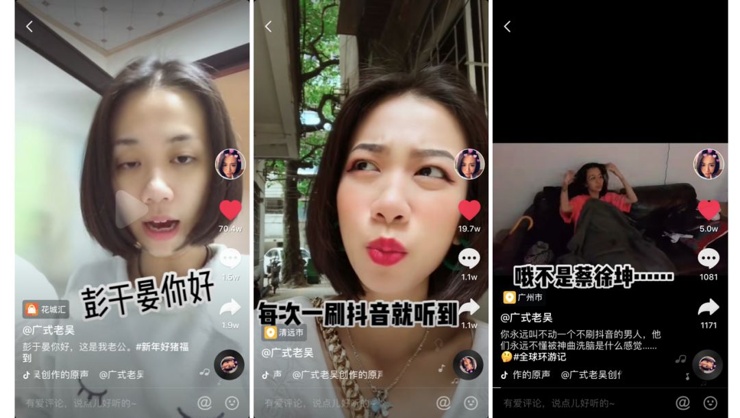 抖音比较好的旅游博主_旅游博主抖音简介怎么写_抖音旅游优质博主经验