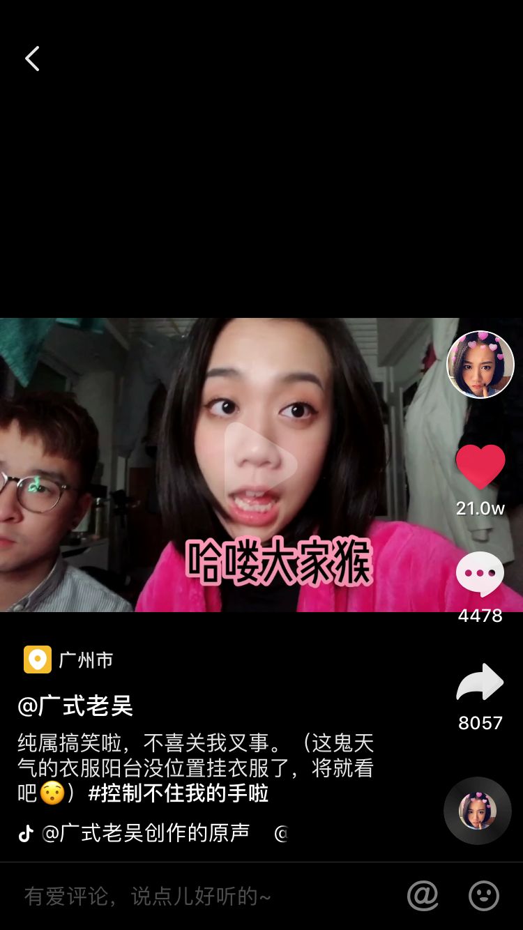 抖音旅游优质博主经验_抖音比较好的旅游博主_旅游博主抖音简介怎么写