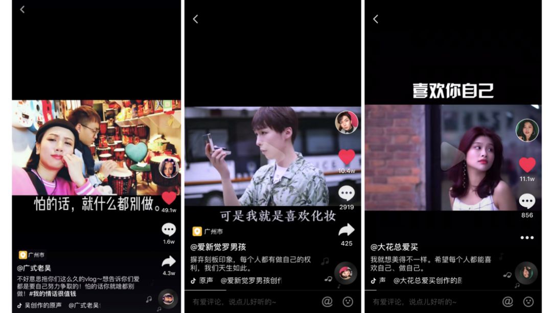 抖音旅游优质博主经验_抖音比较好的旅游博主_旅游博主抖音简介怎么写