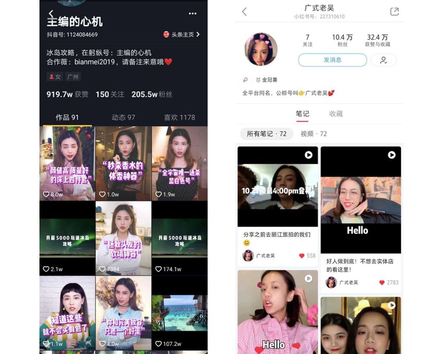 抖音旅游优质博主经验_旅游博主抖音简介怎么写_抖音比较好的旅游博主