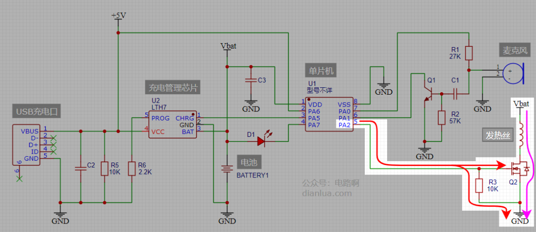 揭秘電子火折子的電路原理的圖18