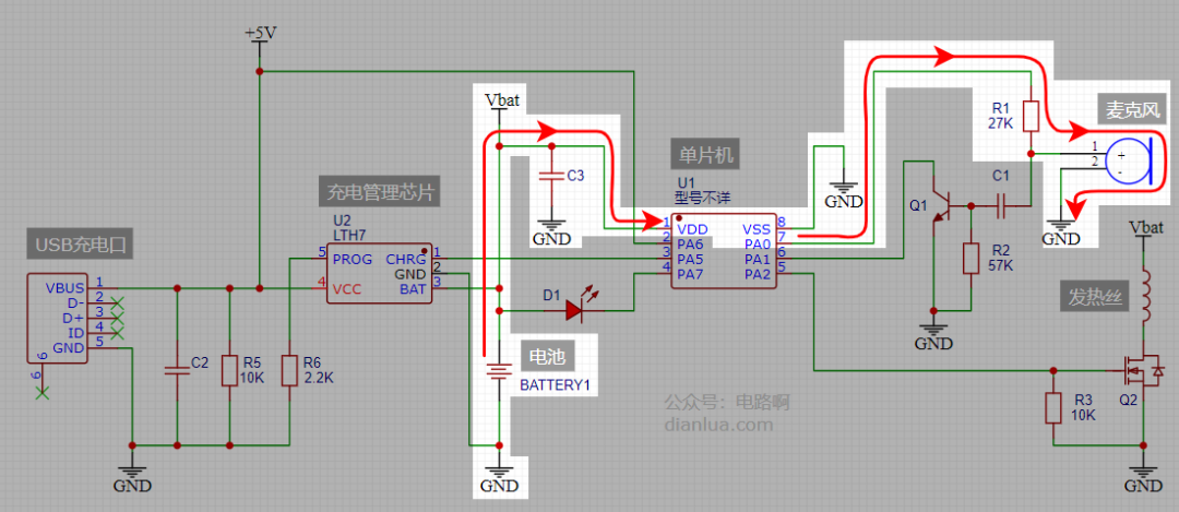 揭秘電子火折子的電路原理的圖16