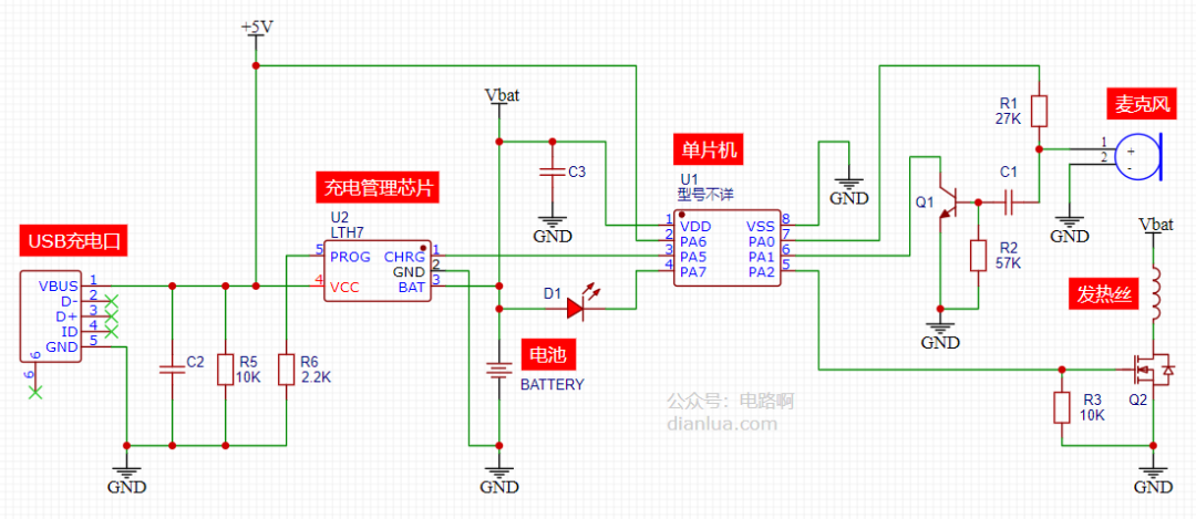 揭秘電子火折子的電路原理的圖1