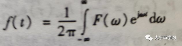 扬声器线性传递函数的频谱分析（Spectrum Analysis Concepts）的图2