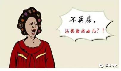 【房产在线】鹤壁人为什么拼命要在城里买房?真相是...