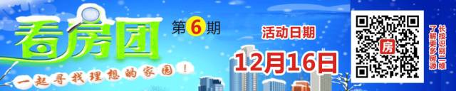 【房产在线】鹤壁建业  壹号城邦12月16日【SOHO】盛大交房