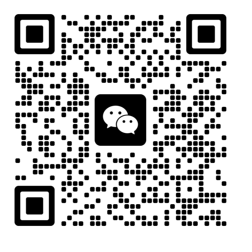 联系二维码.png