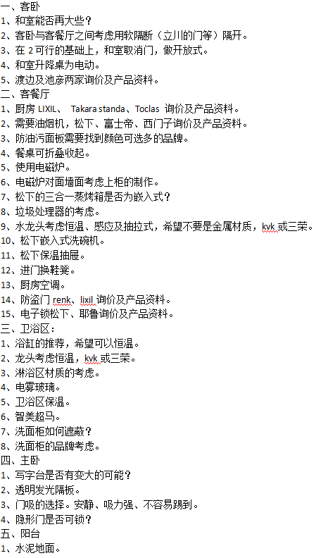 装修纸玻璃广告公司有哪些_装修公司玻璃广告纸_装饰公司玻璃广告