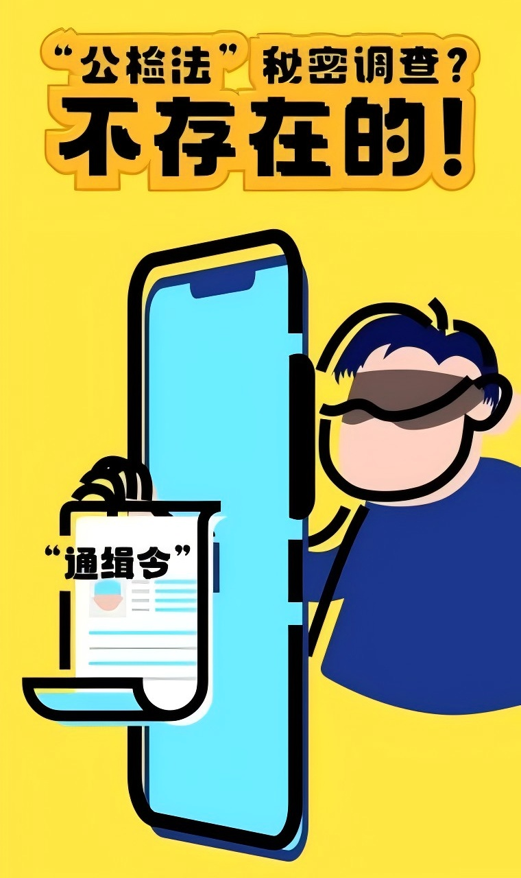 ""
