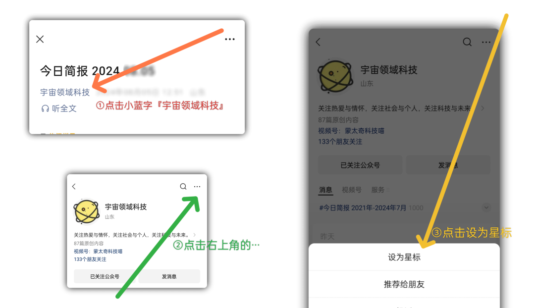 女子为救爱犬被狗咬伤狂冲水仍发烧,今日简报 2025 10.05