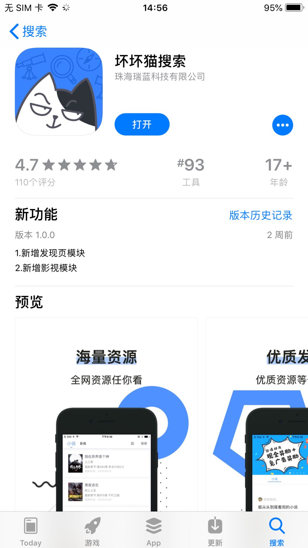 特种兵之神级提取系统TXT