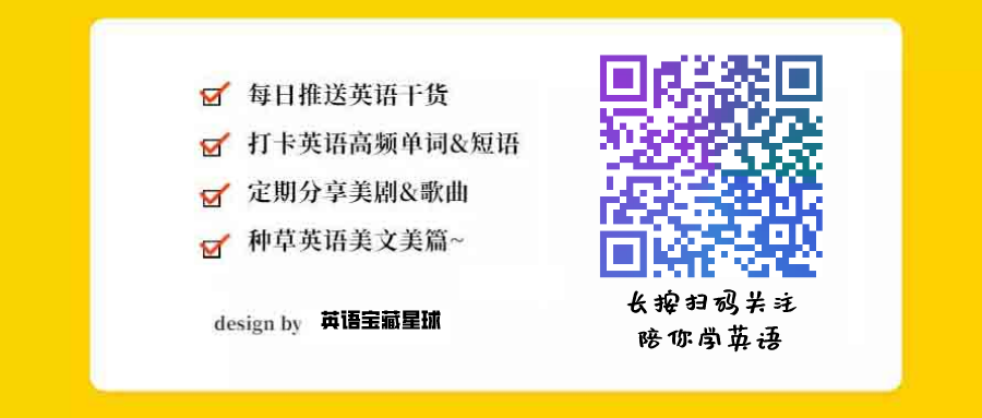 4 27每日一句 当爱和责任合二为一 恩典便与你同在 英语宝藏星球 微信公众号文章 微小领