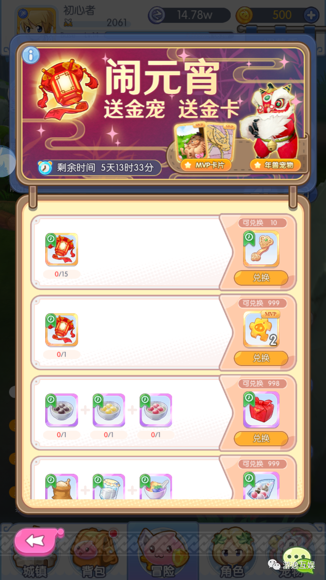 Tlc官网 周东明已出任安徽安庆市人大常委会党组书记