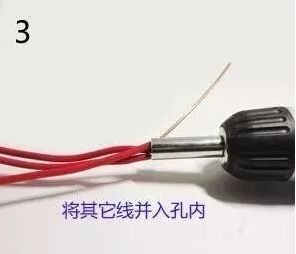 老電工接線頭5秒一個，美觀又牢固的圖7