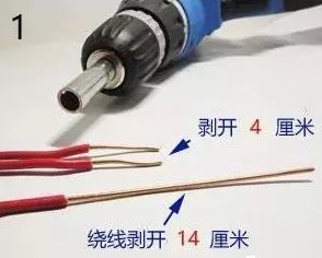 老電工接線頭5秒一個，美觀又牢固的圖5