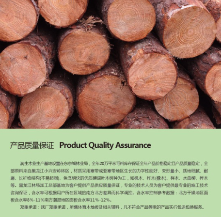 復合槽木吸音板廠家供應_復合木地板生產廠家_河南信陽生產地板磚的廠家