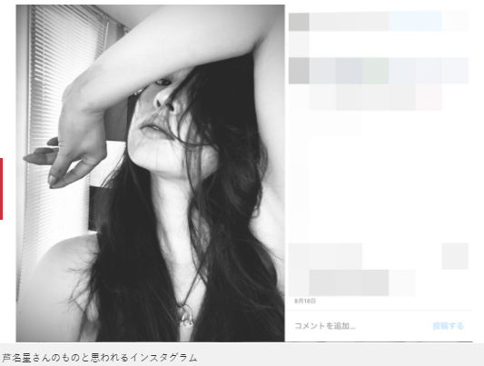 日媒消息称日本女星芦名星自杀背后 或许是想念三浦春马 初声日语 二十次幂