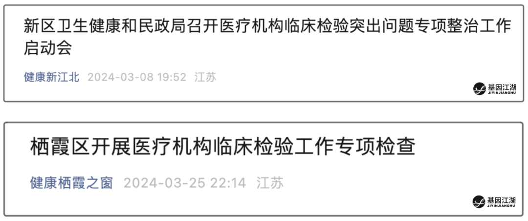 博愛醫(yī)院急診科醫(yī)生黃牛號販子代掛的簡單介紹