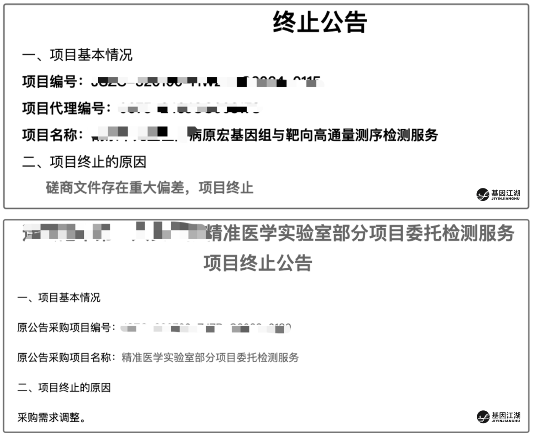 博愛(ài)醫(yī)院