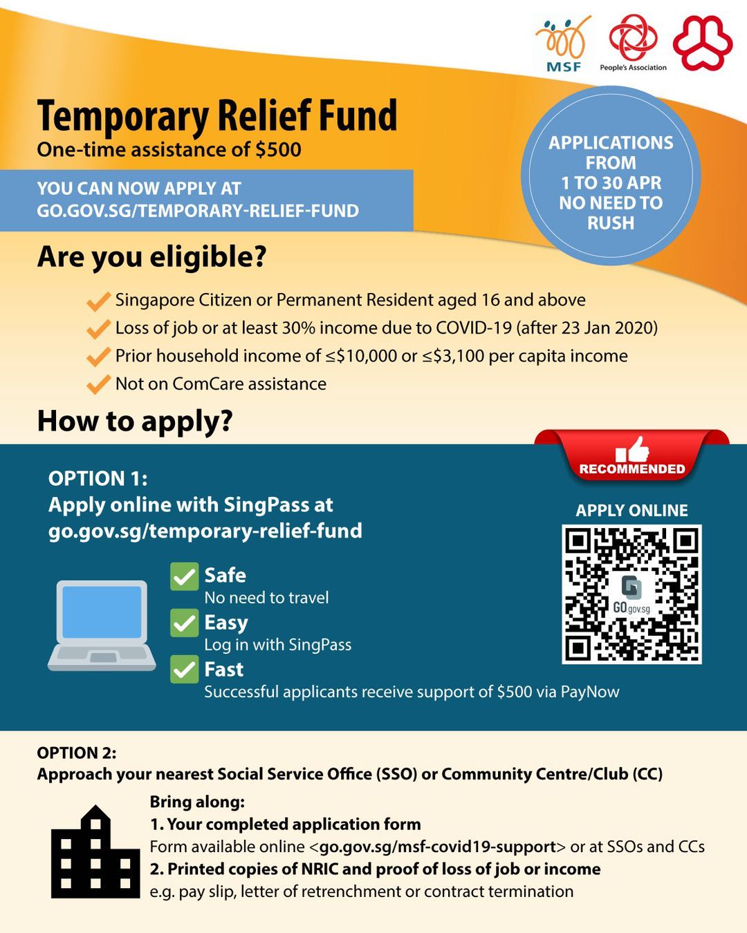 深扒新加坡最新补贴配套，部分PR和长期准证也有现金拿！