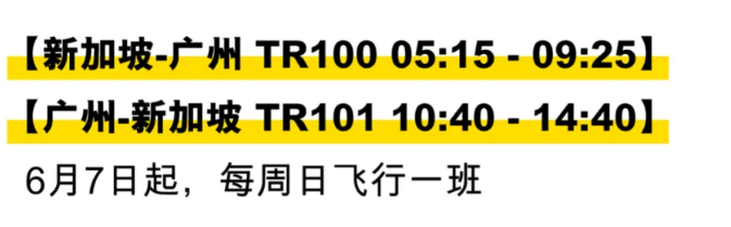 从新加坡回国登机前，必须准备这些！附8月新加坡机票汇总！