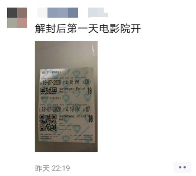 实拍 昨天新加坡电影院重开 放映厅里变成这样了 新加坡狮城椰子 微信公众号文章阅读 Wemp