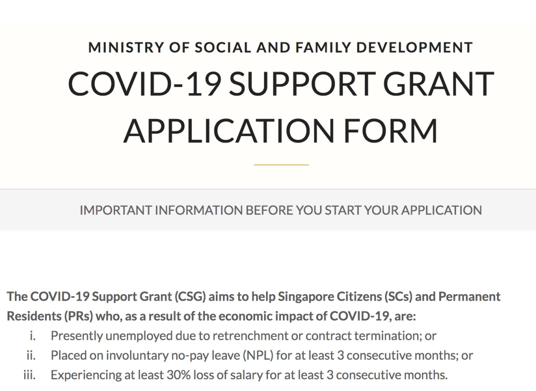 今年！新加坡政府给所有人发了补贴，最高超10000新币！补贴汇总拿好不谢！