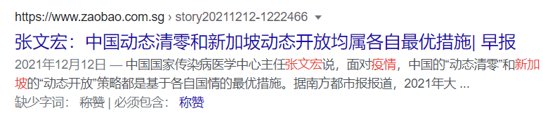环球时报：新加坡被中国人评为最喜欢最想去的国家！