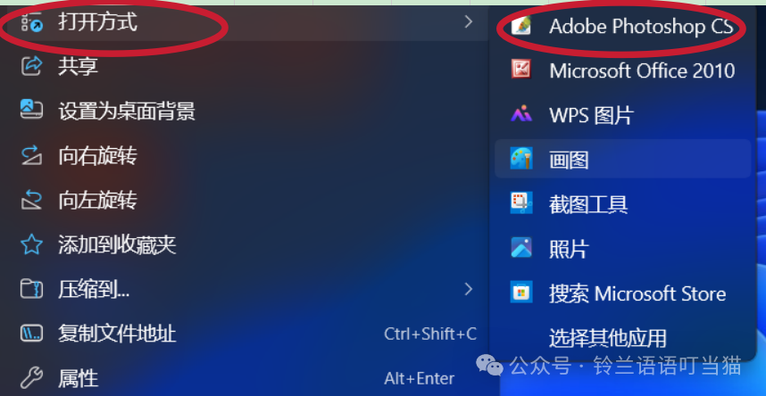 PNG与JPG互转六种方法，轻松转换图片格式