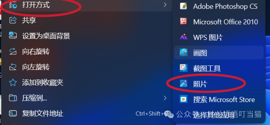 png怎么转换成jpg