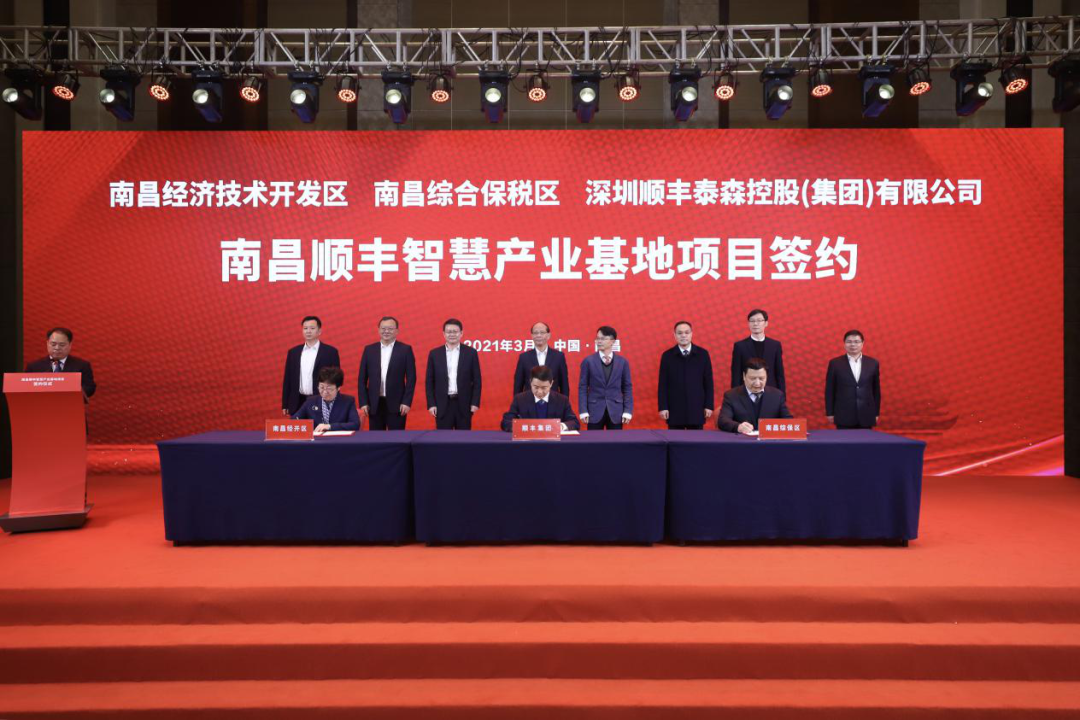 各级媒体聚焦南昌综保区位列全国前40位